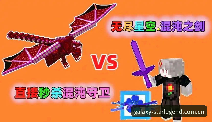 星空体育平台 vs 星际传奇官网：StarLegend注册常见问题对比分析