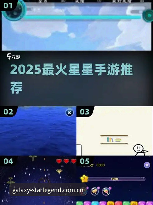 揭秘星空游戏2025版：StarLegend技术升级背后，你不知道的6个细节