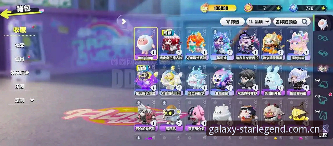 星空StarLegend激活码 vs 免费注册：哪个更适合星际冒险？