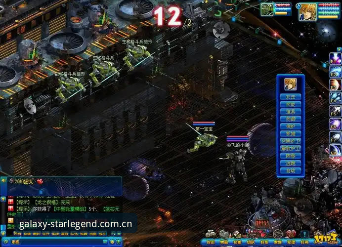星空StarLegend手游功能详解——2025新版深度评测与实战体验报告