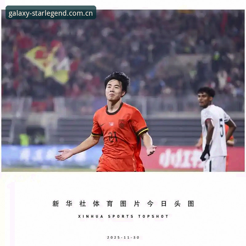 资深用户分享：U17世界杯抽签结果出炉，中国足球少年迎来新挑战