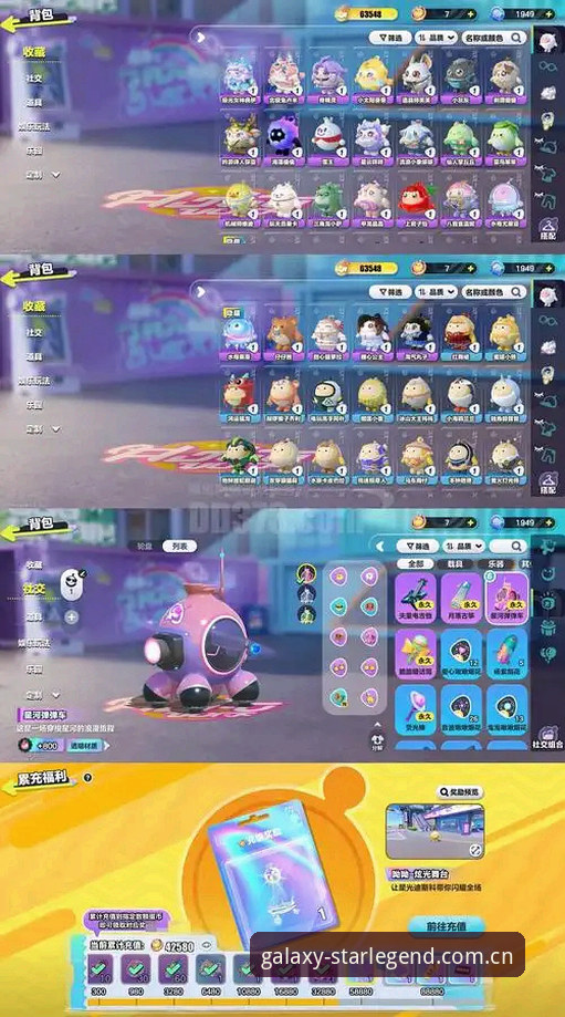 星空StarLegend激活码最新版深度解析：从入门到精通的操作指南