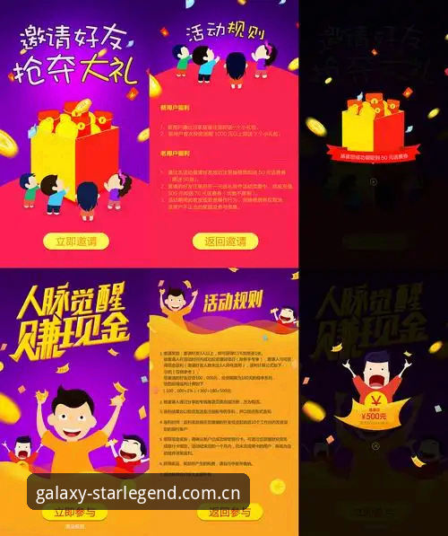 星空游戏登录入口功能详解：实用操作指南与老用户经验分享